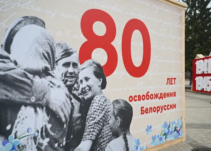 Красноярцев приглашают на выставку ко Дню Победы