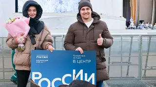 Семья из Москвы выиграла путевку в Красноярский край на международной выставке-форуме «Россия»