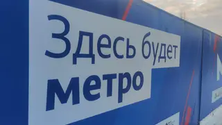 Михаил Котюков рассказал Владимиру Путину о ходе строительства метро в Красноярске