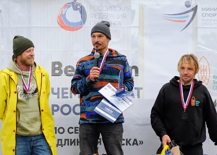 Приморец выиграл чемпионат России по серфингу