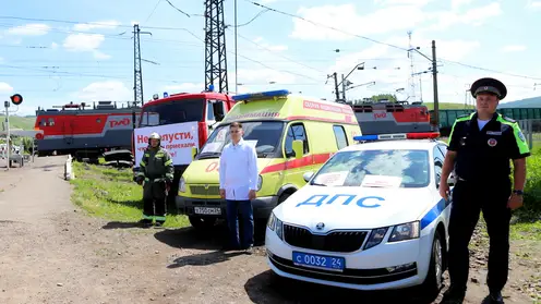 На КрасЖД Международный день безопасности на переездах поддержали представители спецслужб – спасатели, врачи скорой помощи и автоинспекторы