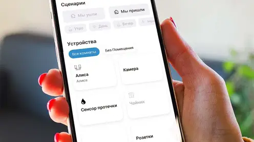 Первая сервисная компания по сопровождению систем «цифрового дома» в жилых районах СМ.СИТИ создана в Красноярске