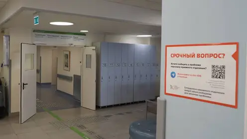 Первых пациентов, пострадавших на Шагонарской ТЭЦ, выписали из Красноярской краевой клинической больницы